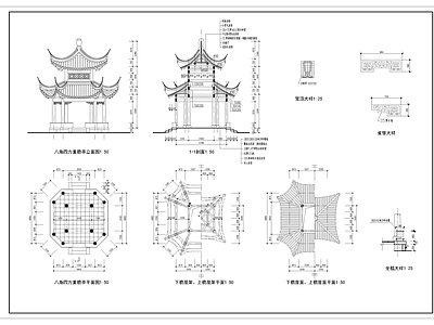 新中式中式亭子 八角亭 六角亭 廊亭 四角亭 木亭 施工图