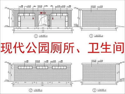 现代公厕 公园公厕卫生间 水电建筑结构 施工图