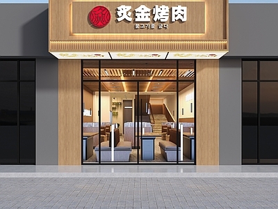 现代门头 烤肉店门头 烤肉门头 餐饮门头 原木风门头 门头设计