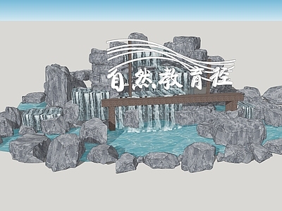 现代假山 假山