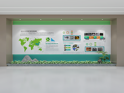 现代企业展厅 绿色生态文化墙 文化宣传墙 主题形象展示墙
