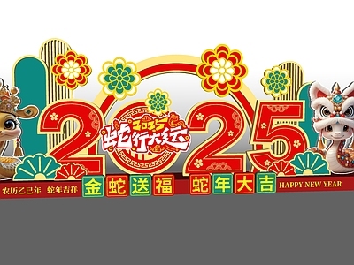 新中式中式美陈 国庆美陈 2025新年美陈