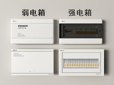开关 电箱 强电箱 弱电箱