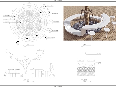 现代树池 树池吧台详图 施工图