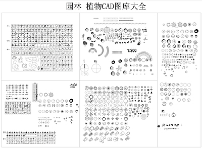 现代植物配置图库 园林 植物 施工图