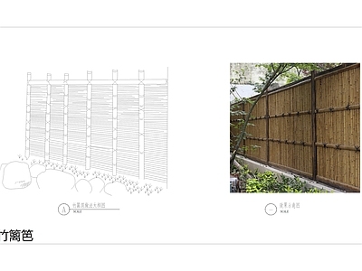 日式栏杆 竹篱笆护栏 施工图