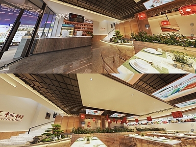 现代中餐厅 精品菜 私房菜 施工图