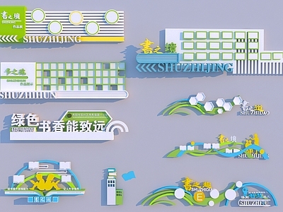 现代景观雕塑 现代雕塑小品 读书小品 校园小品 景观小品