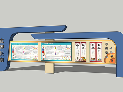现代新中式校园景观 校园宣传栏 宣传栏 公告栏