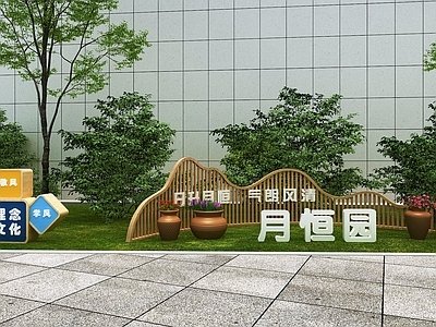 现代其他景观 景观小品 公园景观 导视牌