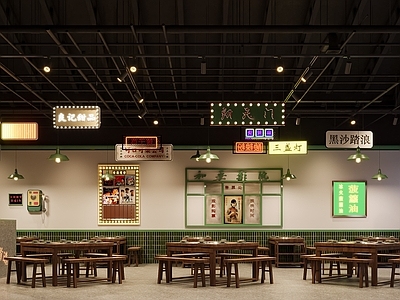 现代火锅店 火锅店