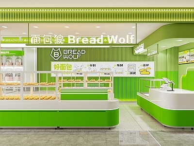 现代甜品面包店 蛋糕店 甜品店 面包店 烘焙店