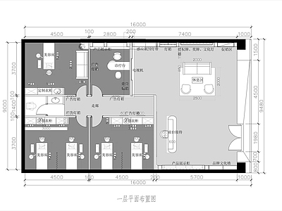 现代美容院 小型美容会所 100㎡ 施工图