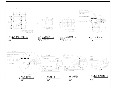 现代广场 铺装详图 石材盖板 施工图
