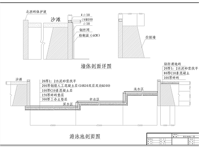 现代新中式假山水景图库 游泳池 游泳池铺装 鱼池 水池 景观石 施工图