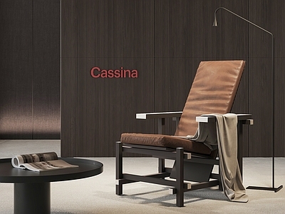 中古轻奢休闲椅 CASSINA 休闲椅茶几组合 红蓝椅 躺椅 沙发椅