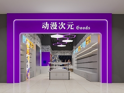现代其他商业空间 现代科技风谷子店