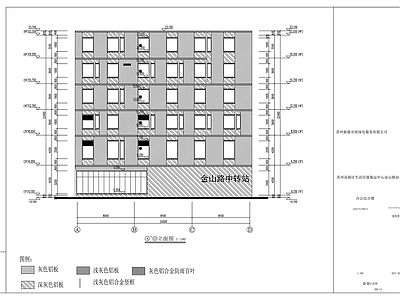 现代办公楼建筑 综合楼 施工图