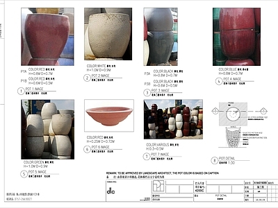 现代欧式庭院 艺术陶罐 施工图