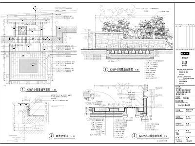 现代新中式庭院 景墙 树池 施工图