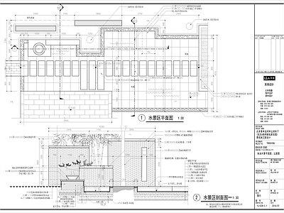 现代新中式庭院 私家花园景观施工 施工图