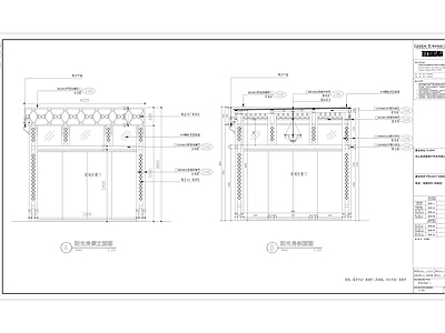 现代新中式庭院 阳光房 施工图