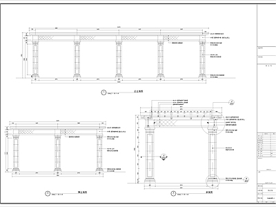 现代新中式庭院 花架 廊架 施工图