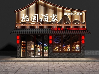 新中式中式门头 中式门头 中式饭店门头 饭店门头 菜馆门头 新中式饭店门头
