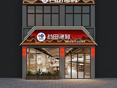 新中式中式门头 新中式门头 中式门头 新中式餐饮门头 新中式饭店门头 饭店门头