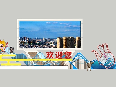 现代其他景观小建筑 城市门户节点