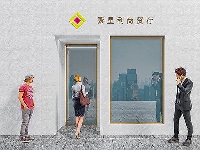 现代其他商业空间 现代风商业门头