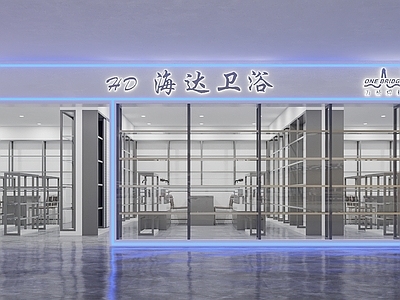 现代商场 店铺