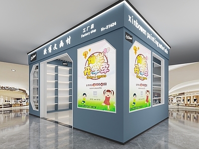 现代其他商业空间 现代 店铺门头