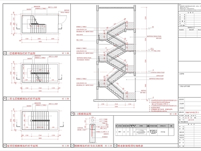 现代住宅楼建筑 老旧小区微改造 外立面整饰 施工图
