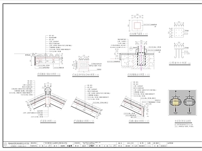 新中式现代庭院 社区微改造 钢结构廊架 廊架美人靠 屋脊大样图 施工图