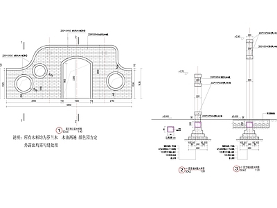 现代校园景观 儿童乐园 架及园艺墙 饲养园围栏 施工图