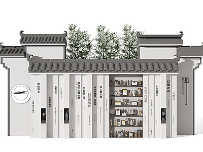 现代艺术风格建筑 新中式装饰墙 展示墙