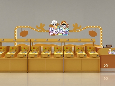 现代其他商业空间 弹珠 益智类玩具店 益智游乐店 儿童弹珠