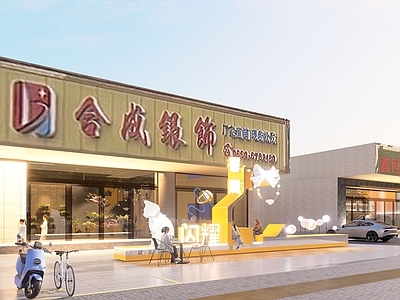 现代景观座椅 珠宝钻石元素街道 街道座凳景观小品 城市街道座凳小品 人行道珠宝小品