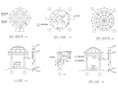 新中式欧式亭子 园亭详图 圆亭 凉亭 景观亭 廊亭 施工图