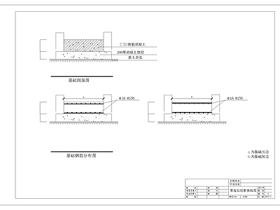 新中式中式假山水景图库 景观石假 施工图