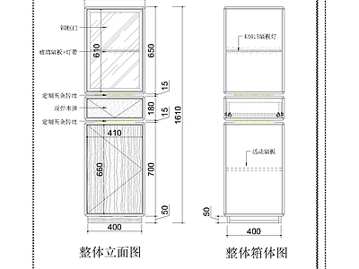 现代简约综合家具图库 动态图块 现代简约旋转柜 施工图