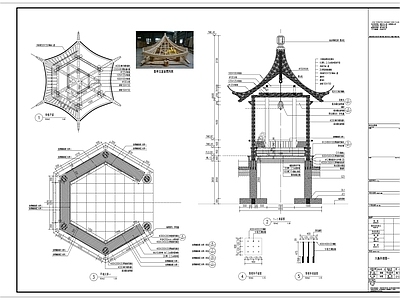 现代中式亭子 六角亭 景观亭 廊亭 木亭 凉亭 施工图