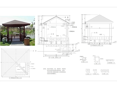 现代新中式亭子 廊亭 景观亭 四角亭 凉亭 木亭 施工图