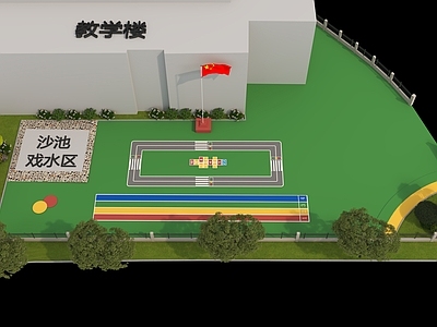 现代学校外观 幼儿园操场 幼儿园彩色地坪 彩色跑道 升旗台红旗 塑胶跑道