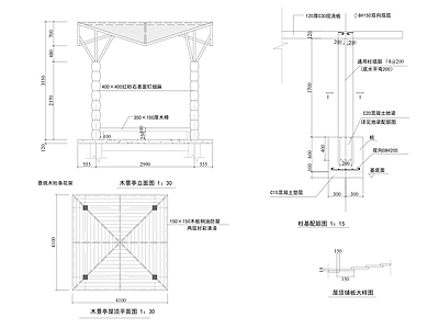 现代亭子 景观亭 凉亭 四角亭 施工图