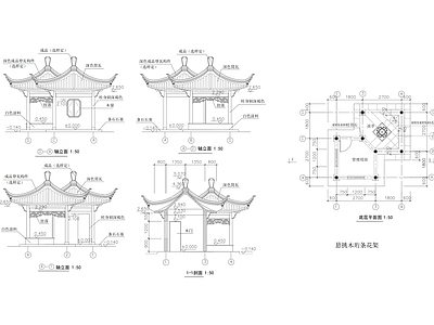 新中式亭子 四角亭 景观亭 凉亭 木亭 施工图