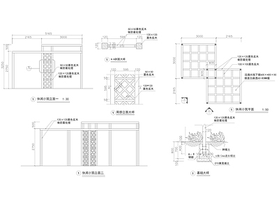 现代亭子 景观亭 凉亭 施工图