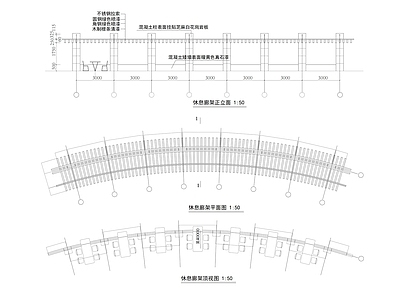 现代亭子 廊亭 景观亭 凉亭 木亭 施工图