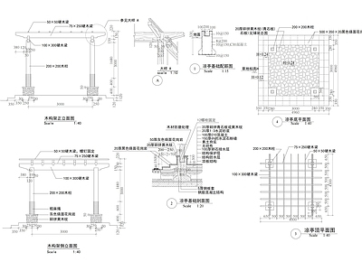 现代亭子 廊亭 凉亭 木亭 施工图